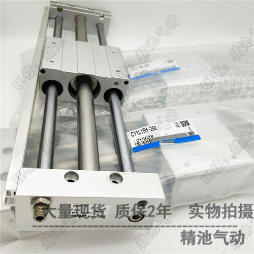 无杆气缸CY1L15H-50B/100B/150B/200B/250B/300B/350B/400B/500B