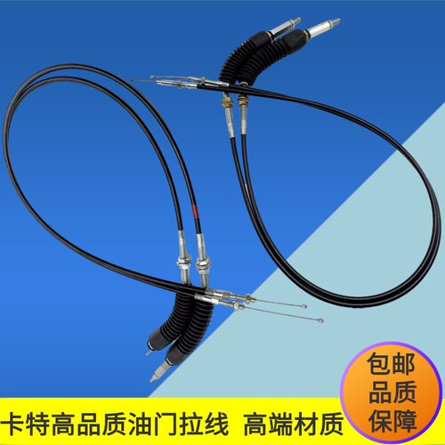 挖掘机配件 卡特E312 120 200 307 320  330 308BD油门拉线控制器