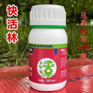 快活林大树吊针原液树木稀释母液挂吊针快速补充养分营养液挂水液