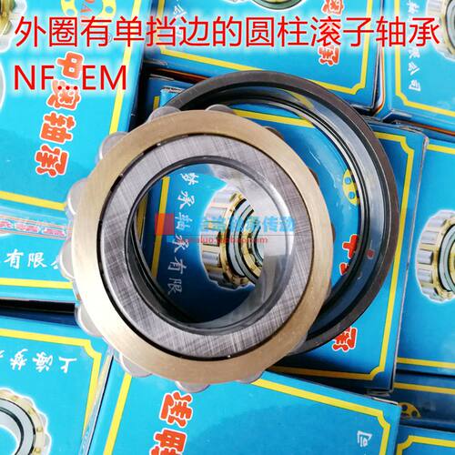 外圈单挡边圆柱滚子轴承NF211 212 213 214 215 216 217 218 219