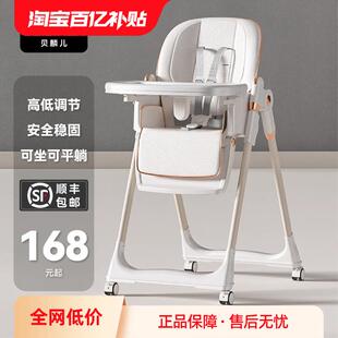 宝宝餐椅吃饭椅子可折叠家用多功能婴儿餐桌椅儿童专用便携式座椅