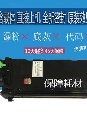 夏普AR-3821 3020D 4020D 3818 4818 4821 2818显影仓 载体仓铁粉