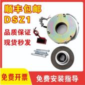 450电磁失电制动器抱闸 DSZ1 150 300 200