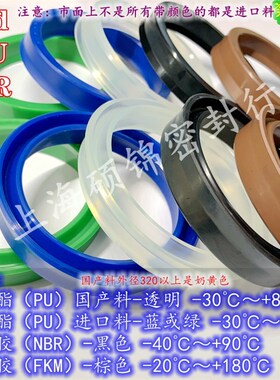 U2/IDU/YXd/USR 360*384*24/370*394*24/380*404*24 密封圈油封