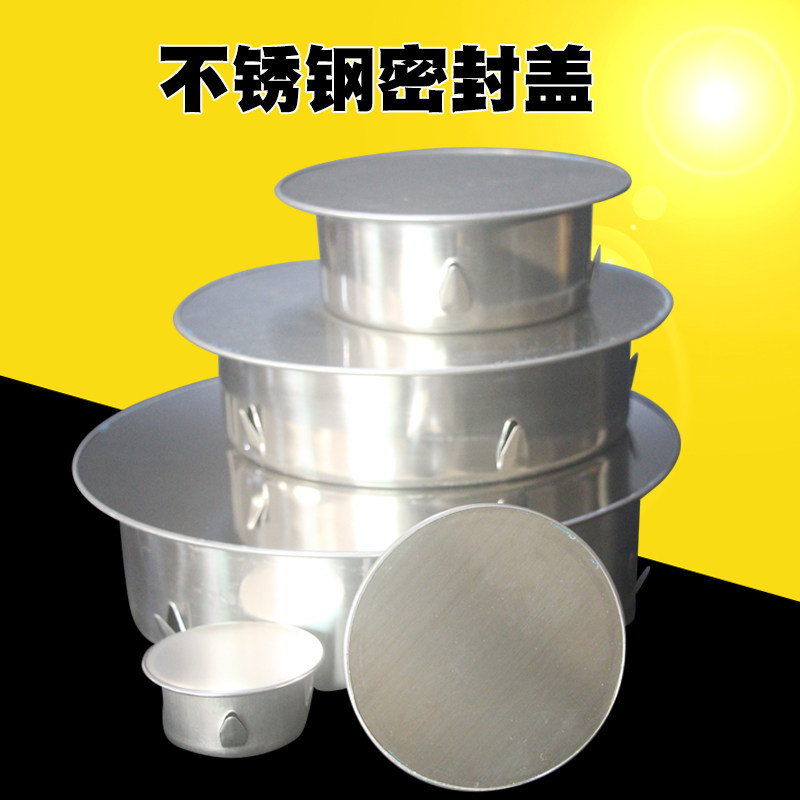 不锈钢堵头50管下水道防臭密封盖帽75卫生间下水管110PVC堵孔160图片