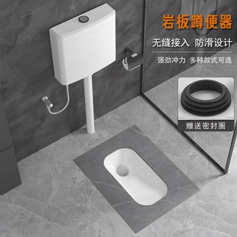 家用岩板蹲便器蹲坑式冲水箱整套防滑防臭大便器便盆陶瓷防堵便