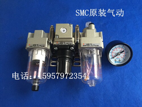 全新正品 AC30-03气动三联件 AC30-3G过滤调压组合 AC30-03DG