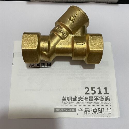 埃美柯2511正品动态平衡阀ZLF-GL-DN1540-16水管调压阀减压门加厚