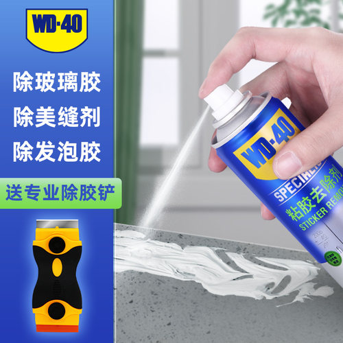 免钉胶去除剂玻璃胶除胶剂发泡胶清洗剂家用瓷砖强力清除去胶神器