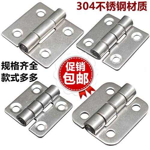 304不锈钢重型合页加厚工业铰链焊接机械设备箱柜承重高1寸2寸3寸