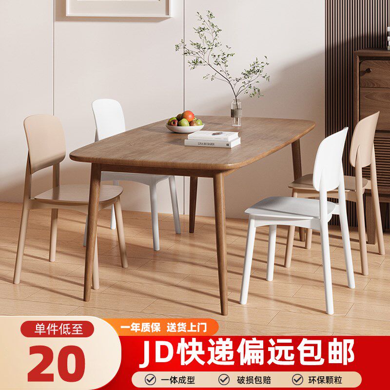 塑料餐椅家用现代简约化妆凳加厚靠背椅叠放梳妆台椅子户外餐桌椅