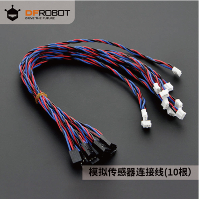 DFRobot Gravity:模拟传感器杜邦连接线交叉线30cm*10根PH2.0