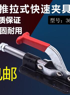 推拉式快速夹具夹钳CS GH-36330LL快推夹紧器超加长行程120mm