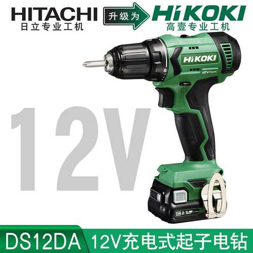 日立HiKOKI高壹12V大扭力锂电充电起子机手电钻螺丝刀电批DS12DA