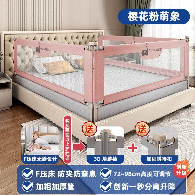 德国进口【防窒息】婴儿床围栏宝宝床边护栏儿童床挡板通用,3C数码配件,USB多功能数码宝,淘宝优惠券,粉丝福利购,淘宝优惠卷