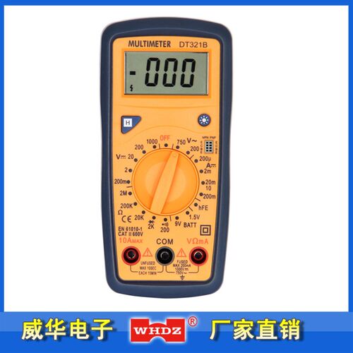 双色数字万用表带背光表DT321B 漳州威华电子 厂家直销