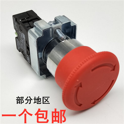 22mm紧急停止按钮开关XB2-BS542C蘑菇头自锁ZB2-BE102C一常闭