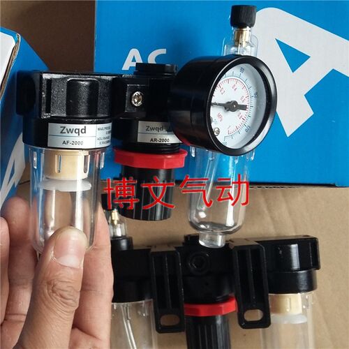 三联体AC-2000气源处理器AF2000 AR AL-2000组合过滤减压