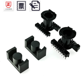 磁芯EC42/20 配骨架 PC40材质铁氧体大功率高频变压器材料