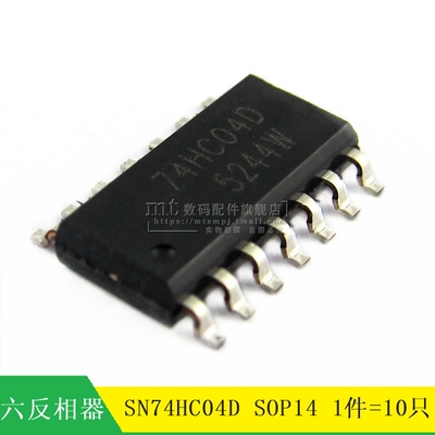 【MT】74HC04D SN74HC04D 贴片SOP14 六反相芯片 10祇