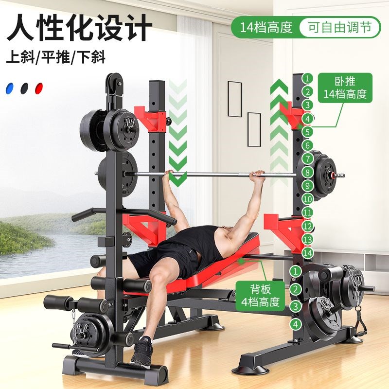 多功能举重床家用一体卧推架可折叠深蹲架杠铃套装卧推凳健身器材