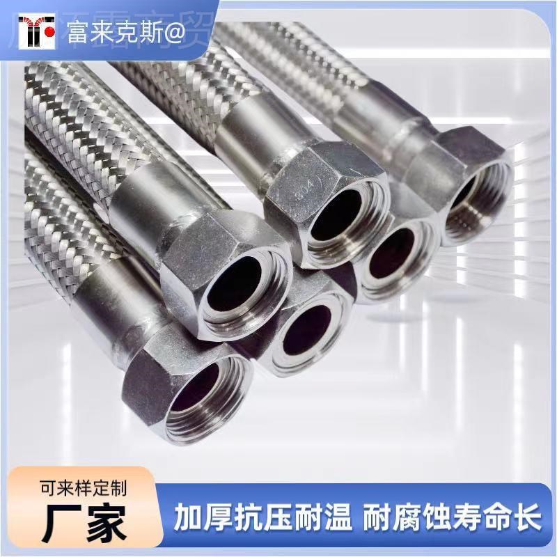 法兰式金属软管04不管锈钢3波纹软耐高温高DTT压金属织软编管