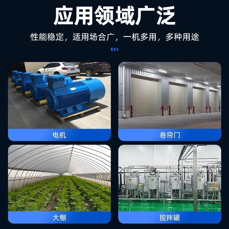 三相电机正反转控制箱器380v搅拌机卷扬机带限位卷膜机风机配电箱