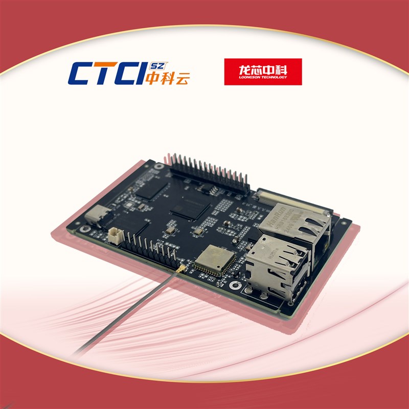 龙芯2K0300久久派新生派#龙芯开发板#龙芯