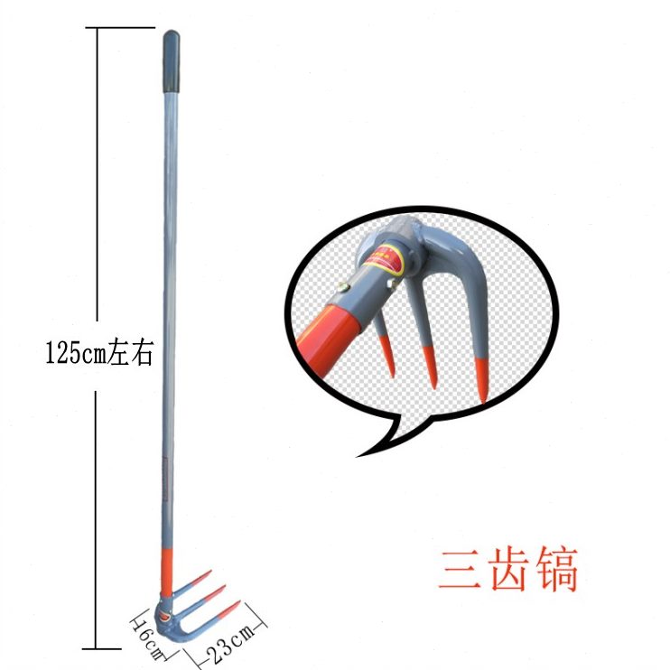 三长柄垦翻开艺锄锄种开荒开农用地耙子山齿叉翻花园工具锄土菜种