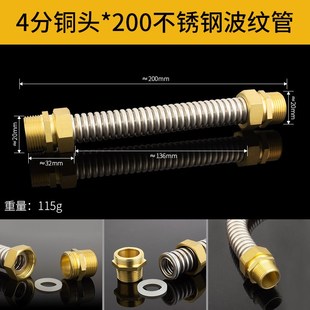 26X8不锈钢冷热进水双外丝铜y金属软管接头中央空调4分风机盘管波