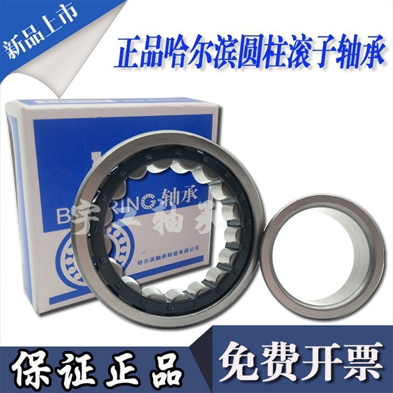 哈尔滨减速机整体偏心转臂轴承90752307 100752307 130752307