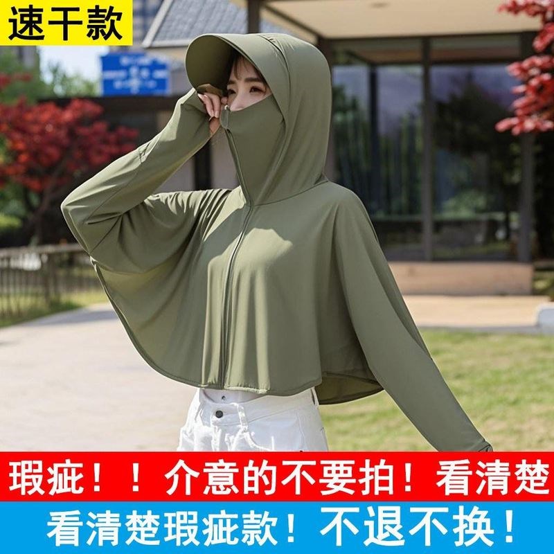 新款实用防晒衣女初中生女童防紫外线洋气皮肤衣薄款女大童防晒外