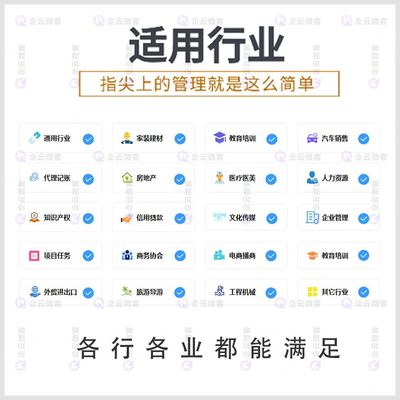 m 管理关系客户 进erp系统管理系统源码客户 c销售系统跟r 客户