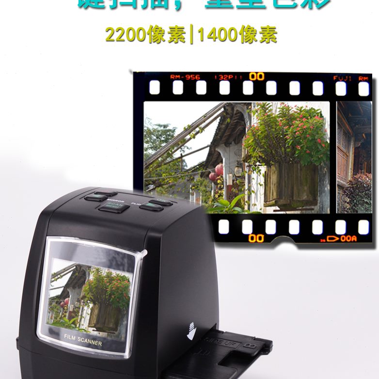 高清220幻胶片黑白5m13万片灯0彩色底片扫描翻像家用扫描仪m转素