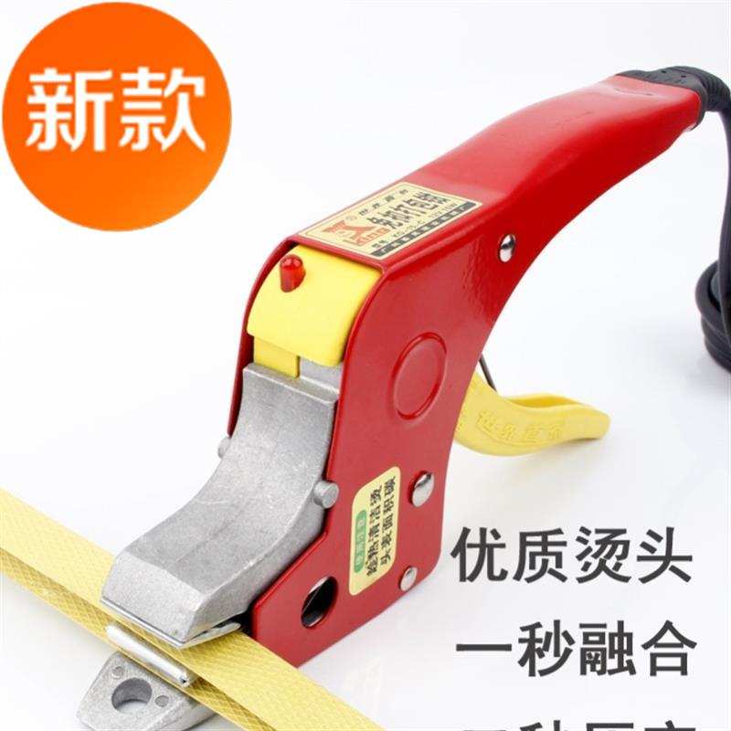手提式打包带热合物件手动打包钳免扣打包M机V拉紧收紧器包装带电
