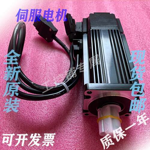 信捷750W伺服电机MS-80ST-M02430B-20P7+伺服驱动器DS3L-20P7-PFA