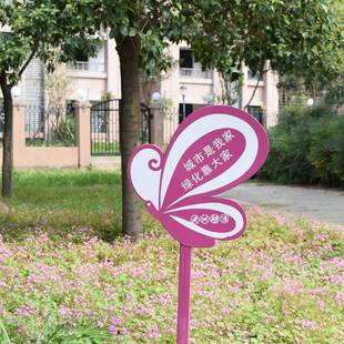 厂家绿化草坪警示 温馨提示牌草地牌 户外花草牌设计制作