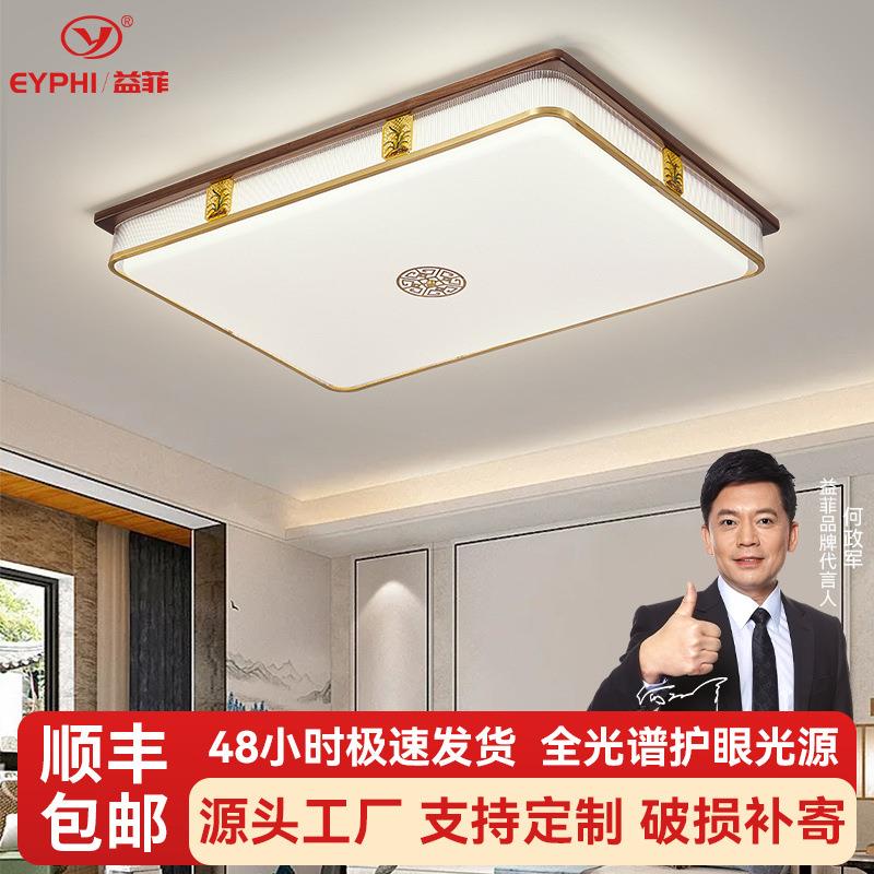 新中式全铜客厅灯大厅主灯高端大气实木中国风餐厅卧室灯全屋灯具