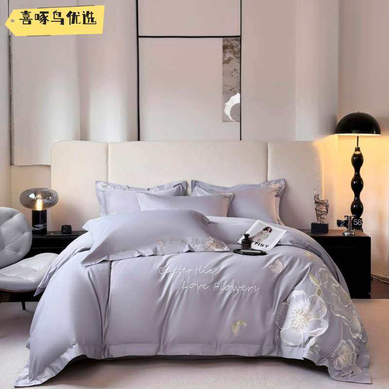 新款100S长绒棉四件套纯棉轻奢刺绣被套全棉床单高级床上用品,电子元器件市场,其它元器件,淘宝优惠券,粉丝福利购,淘宝优惠卷