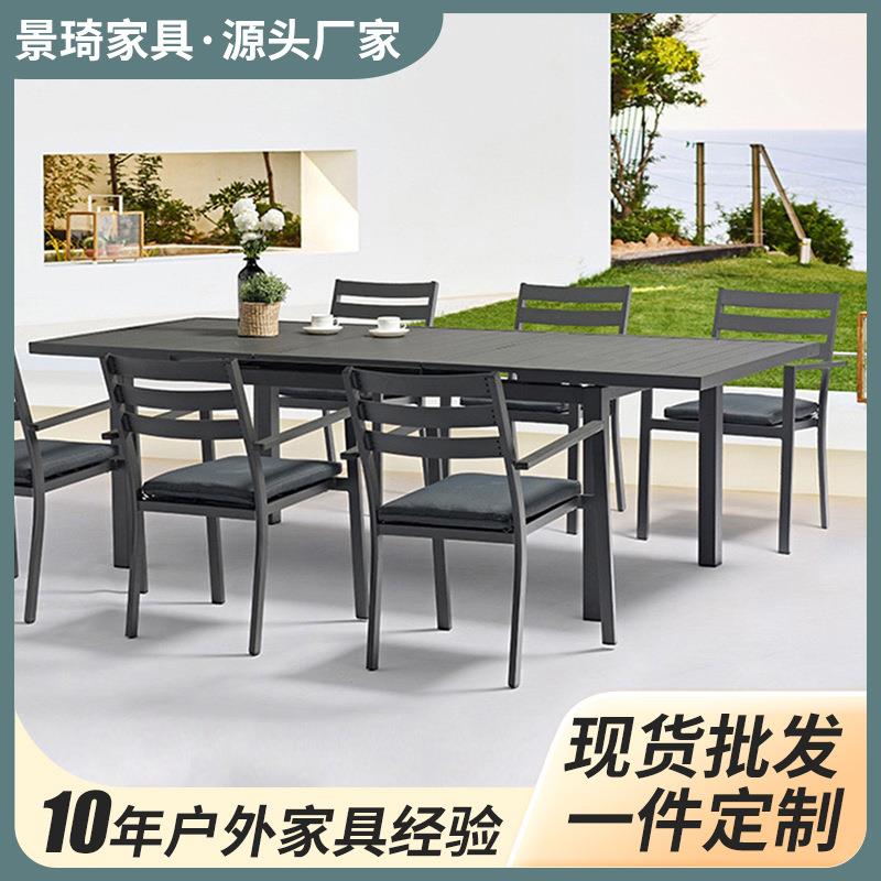户外铝合金桌椅休闲别墅户外家具组合防锈阳台室外露天庭院餐桌椅
