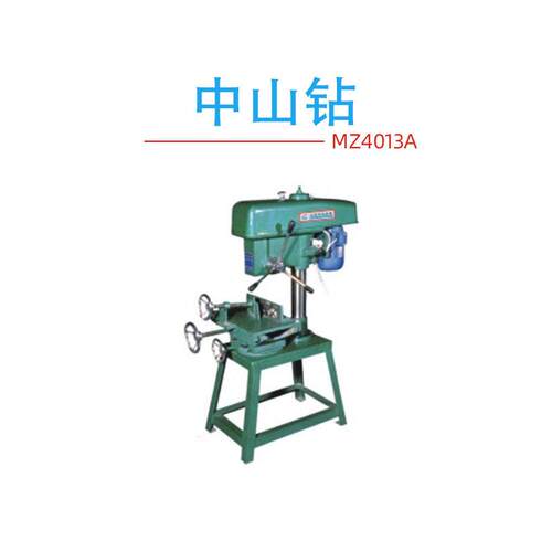 上锐中山钻木工业台钻 MZ4013A台式钻床金属木质小台钻