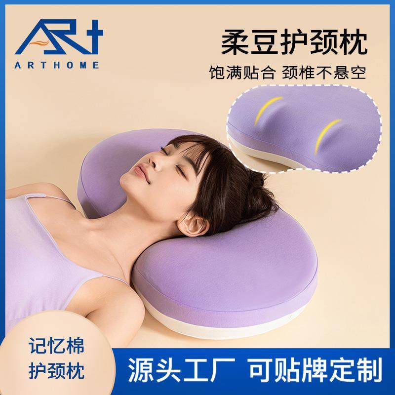 记忆枕头分区侧睡记忆棉单人整头冬季护颈椎助睡眠专用柔软枕芯