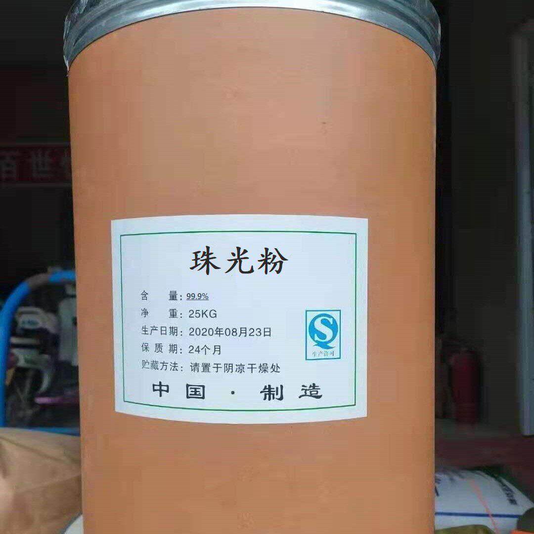 水性涂料用银色珠光粉 无尘金色珠光粉 水性银粉