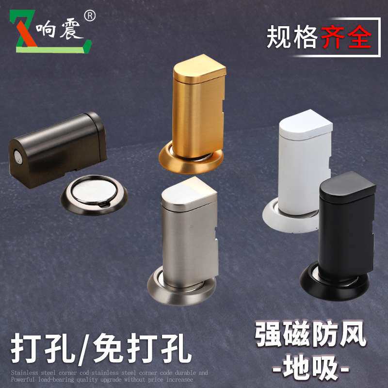 地吸免打孔门阻器防风隐形卧室门碰房门强磁木门新款静音地碰门吸