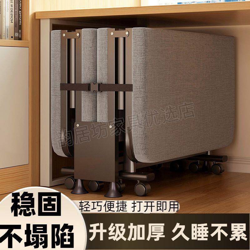 单人折叠床午休床成人折叠床办公室午睡神器折叠床单人便携式四折