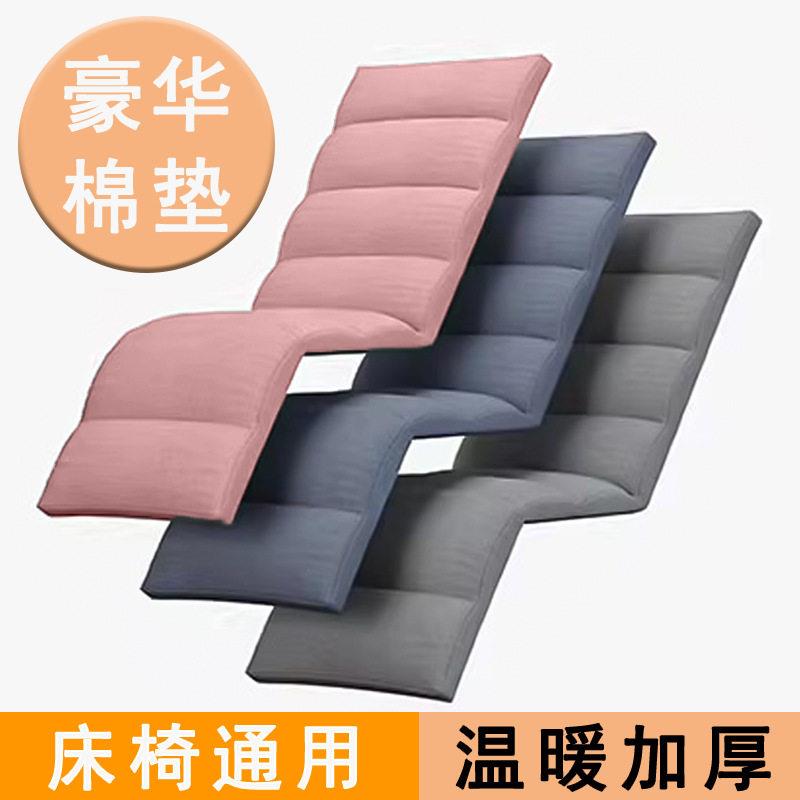 躺椅棉垫折叠床垫子椅子睡垫床垫秋冬季折叠椅子配件大全加厚坐垫
