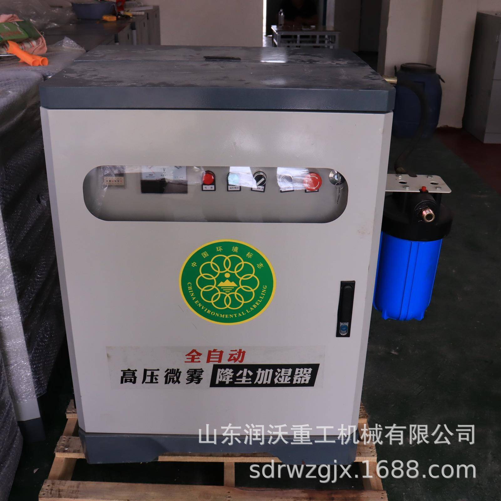 建筑工地围挡喷淋设备车间厂房除尘降温系统高压微雾加湿喷淋