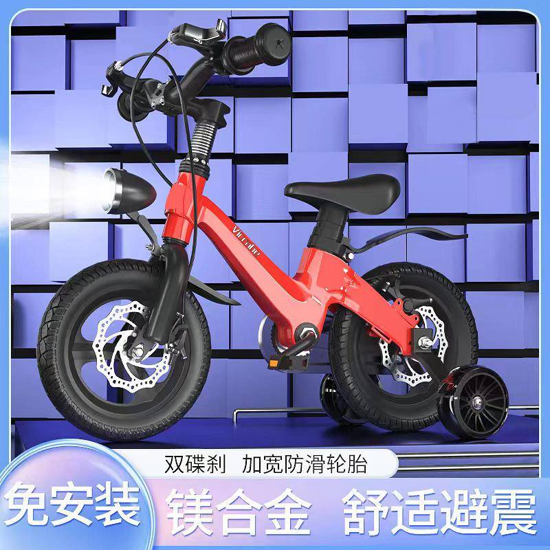 新品镁合金儿童自行车男孩童车女孩脚踏单车学生小孩滑行车带脚踏