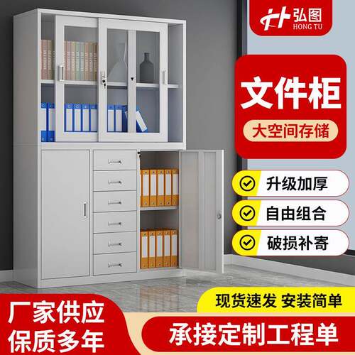 加厚钢制文件柜铁皮柜子带锁资料柜铁皮柜落地金属档案柜厂家