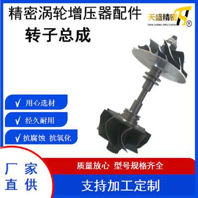 汽车涡轮增压器配件转子总成  GT1852/709836